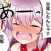 こいつら交尾したんだ!!