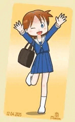 みなみ