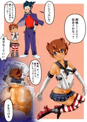 イナズマイレブンのえっちな画像ください。２