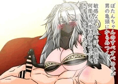 ししろママの早漏特訓❤Hな下着フェイスヴェール❤