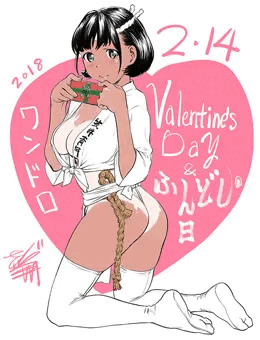 2月14日のワンドロ