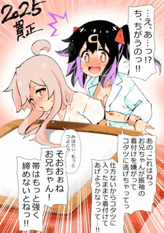 あけましておめでとうございます。