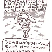 RPG2