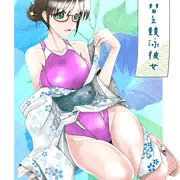 着せ替え競泳彼女