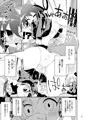 イヌミーベイベー