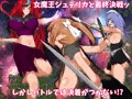 異世界転生・母乳でレベルアップ！？3rd ボテ腹ハーレムSEXして勇者の子孫残せた方が勝ちなファンタジー世界www