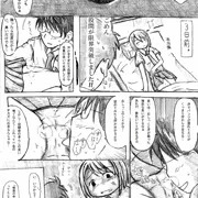 日食ってバカにしてたけど意外と良いもんだ(見てないけど)