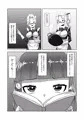 ネトラレないと助けてくれない！？僕のふたなりボディーガード
