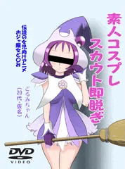 おんぷちゃんAV堕ち