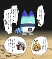 けものフレンズのエロ漫画