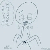 それの何が問題なのでしょうか？