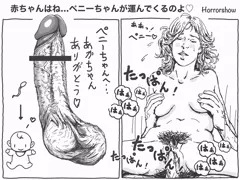 コウノトリは、絶滅危惧種なん？