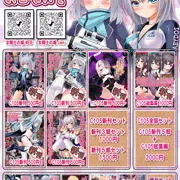女騎士の城　コミックマーケット105　お品書き＆配置図