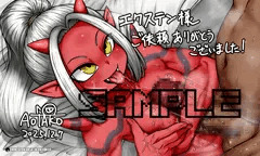 オーガさんのナイズリ(DQ10)