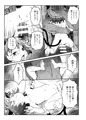 ませねこっ！ちゃんちゃん！