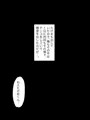 子どものころ親の実家のド田舎集落で出会った女の子の話をさせてくれ