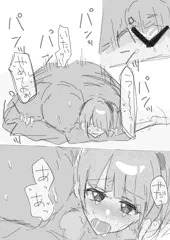 のんちゃん