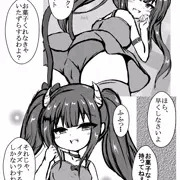 仮装したメスガキのおもちゃにされる