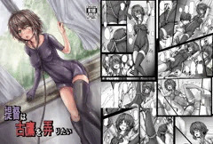 砲雷撃戦よーい！新刊古鷹本の表紙とサンプルです