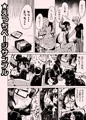 ザ・陰っぽいサキュバスが来た話!!