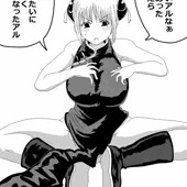 パイパイの実