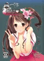 【宣伝】C84新刊