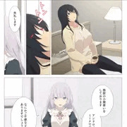 2035年 8月30日（カラー漫画6P）