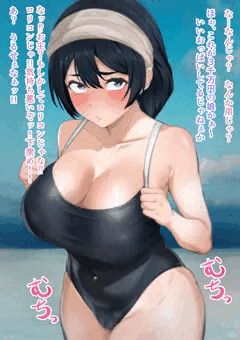 おっぱい様は妾で、妾はおっぱい様なのじゃ…