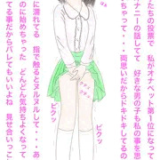 クラスの男の子のアイドル