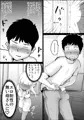 母さんがなんだかんだ言って息子の性処理につきあってくれた話