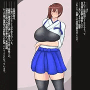 加賀さん寝取られ（文字有り）