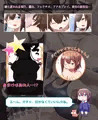 凛とシてシブヤ ～真のアイドルデビュー～