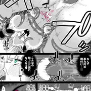 DL版【卵巣汚サレ魔ヲ孕ム】配信開始③