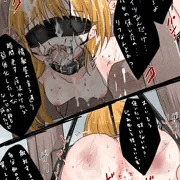 捕らえる