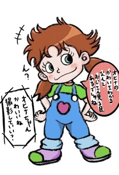 黄金戦士ゴールドライタンのオヒナちゃんのつもり