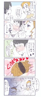 JKのくぱぁ