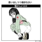 マイ巻きグソ制作に挑戦