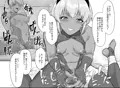 FGONTRシリーズ最終巻出ます。
