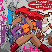 メッチャ強い女性が友人救出するシーンに性的恍惚を感じるのって私だけでしょうか