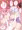 ふたなり