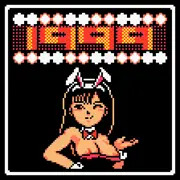 ワンナインナインナイン罠もない～わななく七の月～