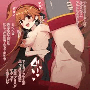 制服ルピコと中出しエッチ