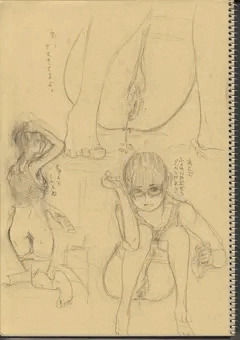 セックスは好きだけど、中出しはアンマリ好きじゃない眼鏡さん