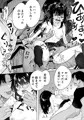 あの子は僕が好きじゃない