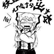 中出本