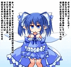 常識改変されて無自覚に無様エロ芸肉人形にされる妖精さん