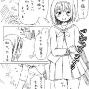 落書きスカ漫画。