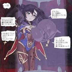 天才占星術師
