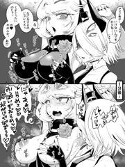 デビィとレイズ