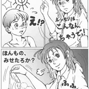 まんこラクガキ